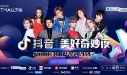 浙江卫视视频在线观看,精彩瞬间不容错过